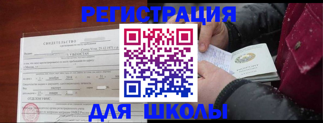 найти адрес прописки в Новгородской области