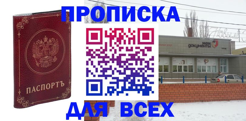 форма 3 в Новгородской области